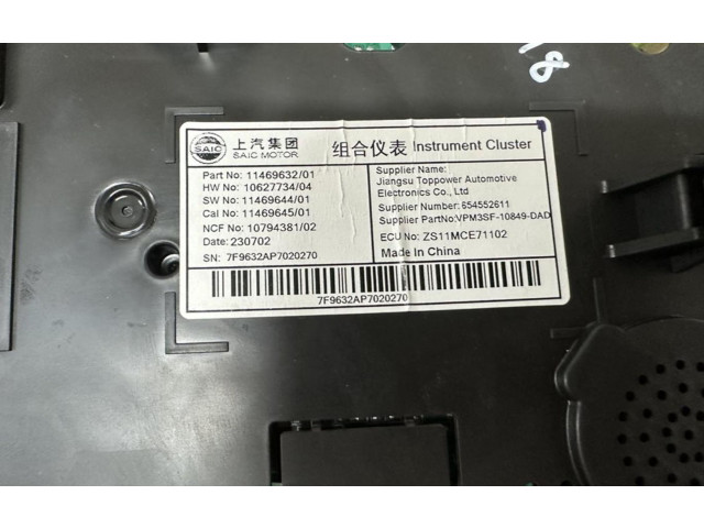 Панель приборов 11469632   MG ZS       