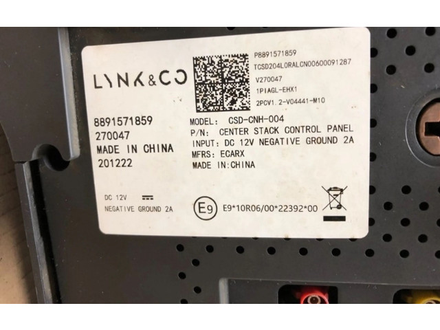 Дисплей    8891571859, 8891571859   Lynk & co 01