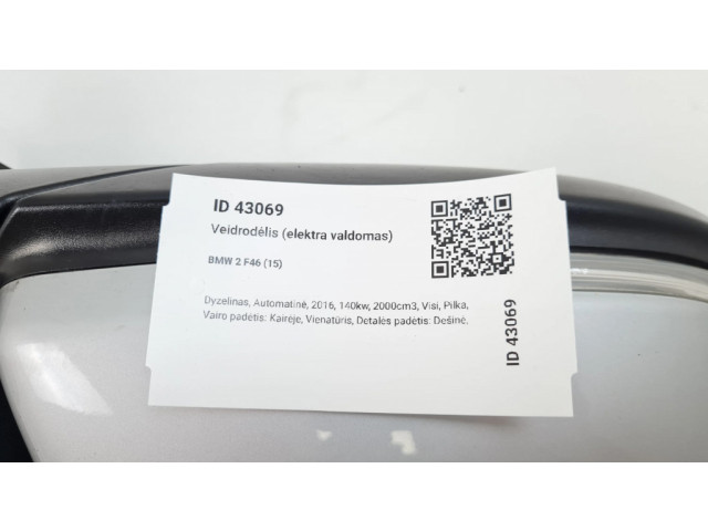 Zpětné zrcátko pravé BMW 2 F46 2016  7320442, 240240  