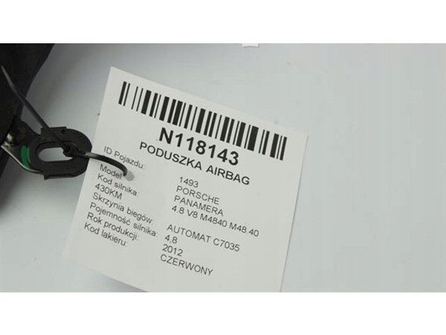 Подушка безопасности двери 97052206135   Porsche Panamera (970)