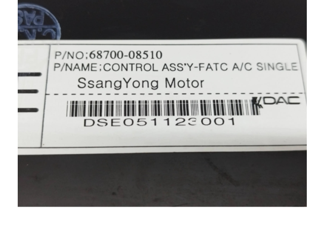Блок управления климат-контролем 6870008510   SsangYong Rexton I