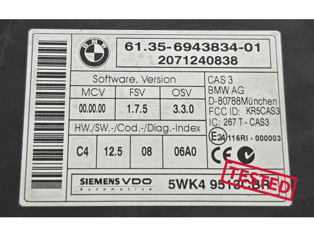 Комплект блоков управления 12147599881, 7599881   BMW 3 E92 E93
