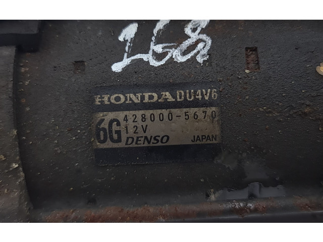 Стартер 4280005670   Honda Accord   для двигателя -