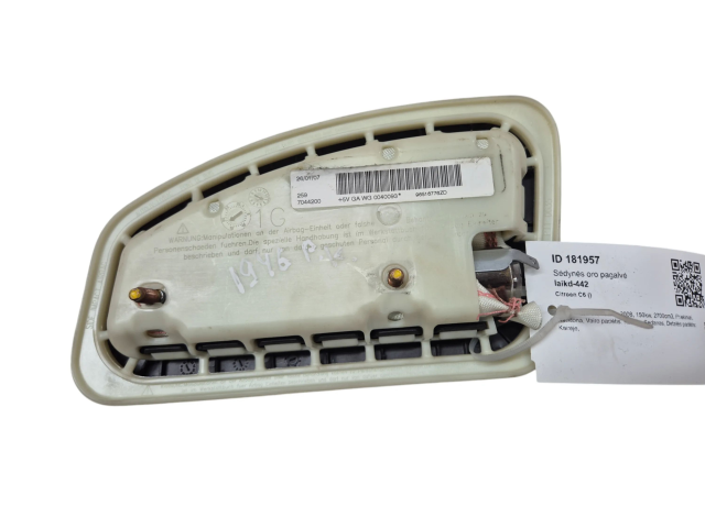 Надувная подушка для сиденья 96516776ZD   Citroen C6 2008