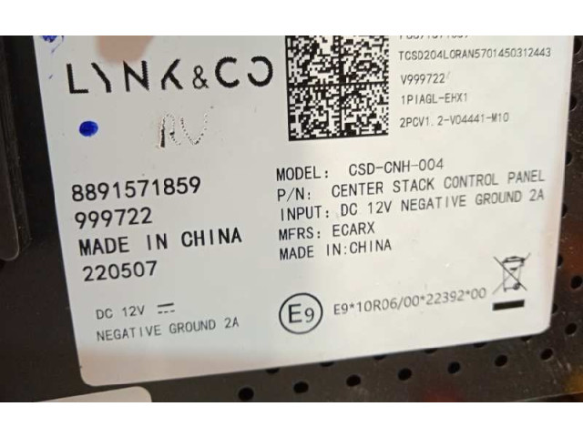 Дисплей    8891571859, P8891571859   Lynk & co 01