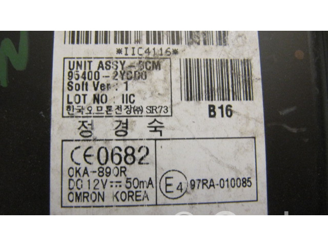 Pojistková skříňka Řídící jednotka BSM 954002YCD0   Hyundai ix35 2012