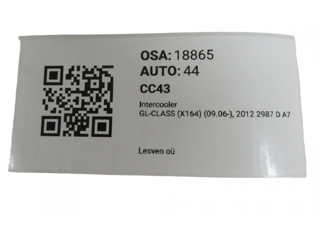 Интеркулер  A1645001700, A1645001700   Mercedes-Benz GL X164 
