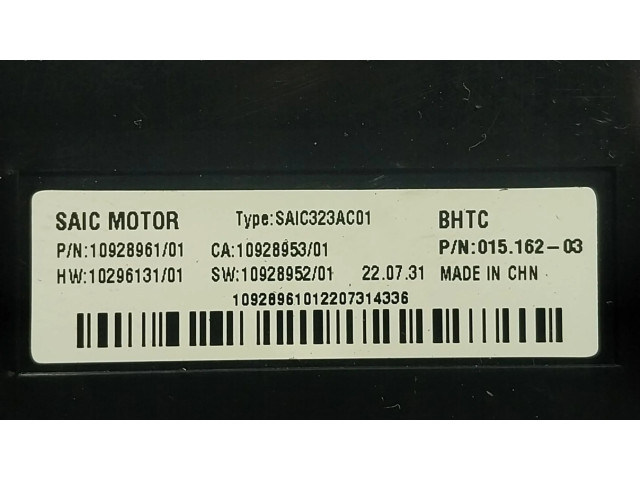 Блок управления 10928961   MG MGF