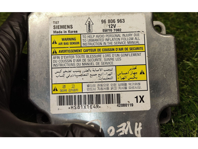 Блок подушек безопасности 96806963   Chevrolet Aveo