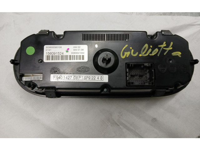Блок управления климат-контролем 156091524, 503600090106   Alfa Romeo Giulietta