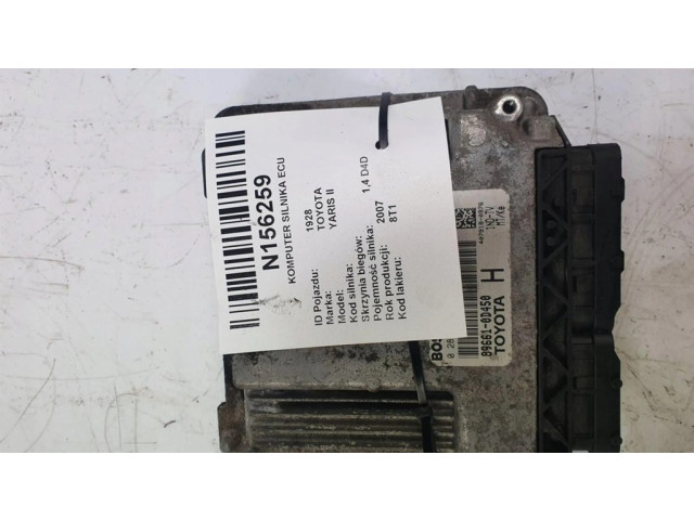 Блок управления двигателем ECU