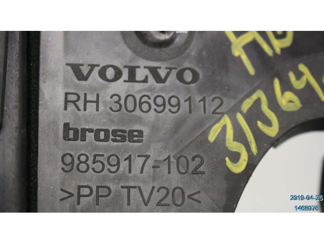 Рулевая рейка  Двигатель центрально замка 30699112   Volvo V50 2008 - 2012 года