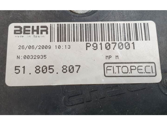 Вентилятор радиатора     51854570, 51805807    Fiat Qubo 