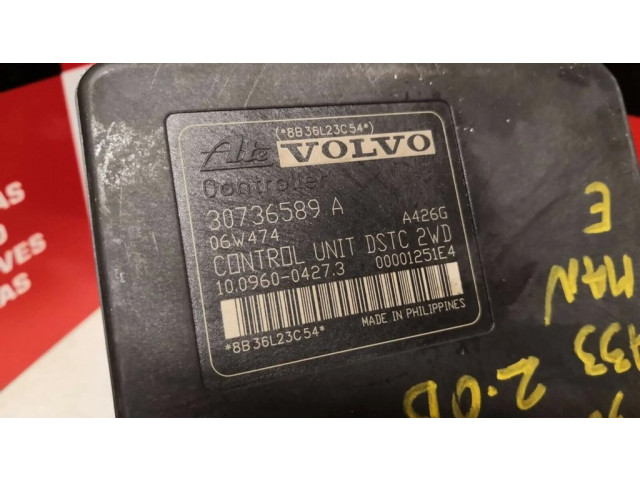 Блок АБС 30736588   Volvo  C30  2007-2010 года