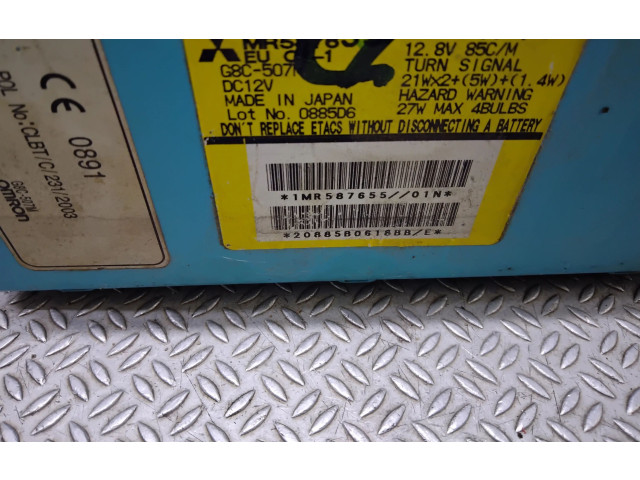 Блок предохранителей 1MR587655   Mitsubishi Grandis    