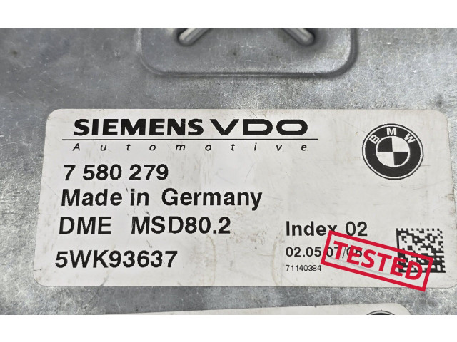 Комплект блоков управления 12147599881, 7599881   BMW 3 E92 E93