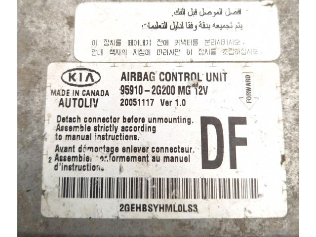 Блок подушек безопасности 959102G200, 20051117   KIA Magentis