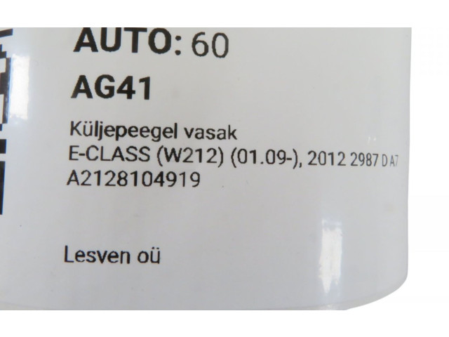 Zámek zadních dveří A2128104919, A2128104919   Mercedes-Benz E W212 2012