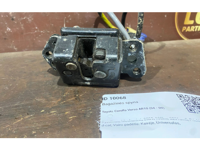 Замок багажника     Toyota Corolla Verso AR10 2004 - 2009 года