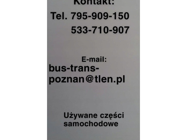 Замок багажника GASDS2421    Jeep Grand Cherokee 2010 - 2021 года