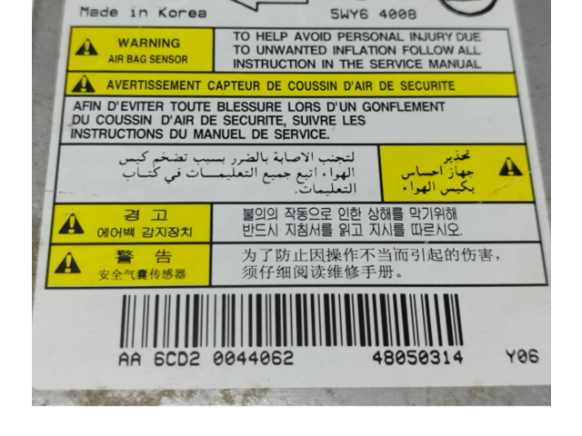 Блок подушек безопасности 8625008141, 5WY64008   SsangYong Rexton I