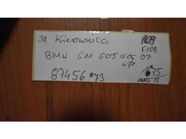 Руль BMW X5 G05  2018 -  года F1098745673MP      