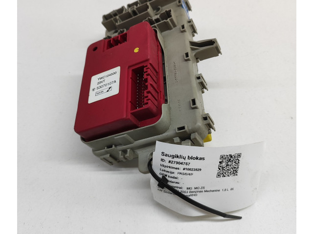 Блок предохранителей YQE000070, YWC104500   MG ZS    