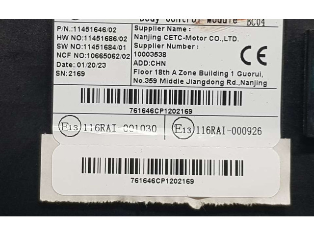 Блок управления 10665062   MG ZS