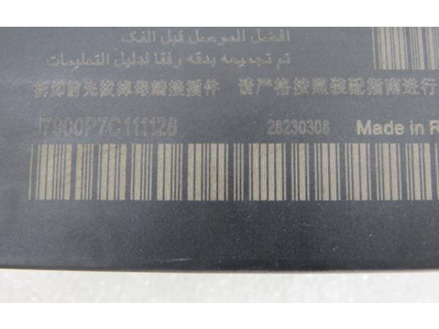 Блок подушек безопасности 95910J7900, 232553487   KIA Ceed