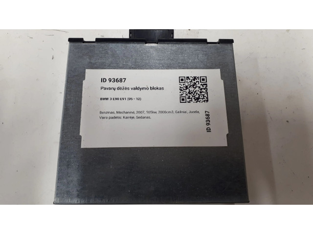 Блок управления коробкой передач 8ES00947920, 6142912708802   BMW 3 E90 E91
