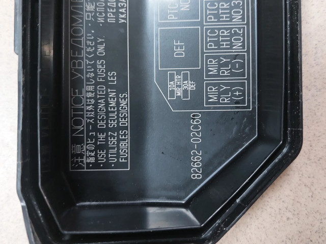   Pojistková skříňka 8266202C60   Toyota Corolla E210 E21 2021