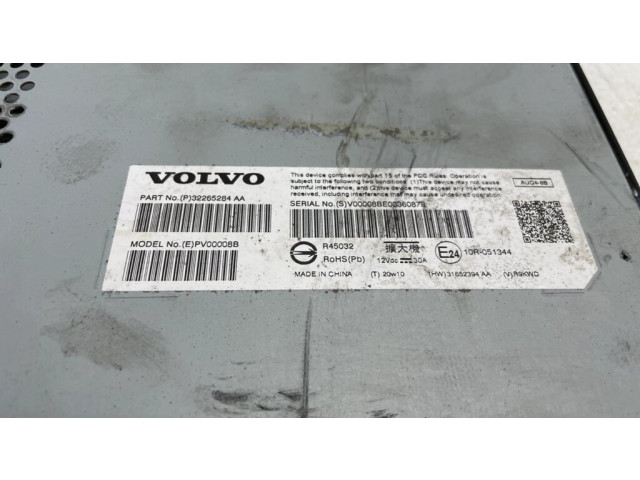 Блок управления 32265284AA   Volvo XC40