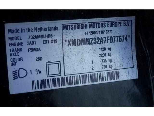 Зеркало электрическое        Mitsubishi Colt  2004 - 2008 года   