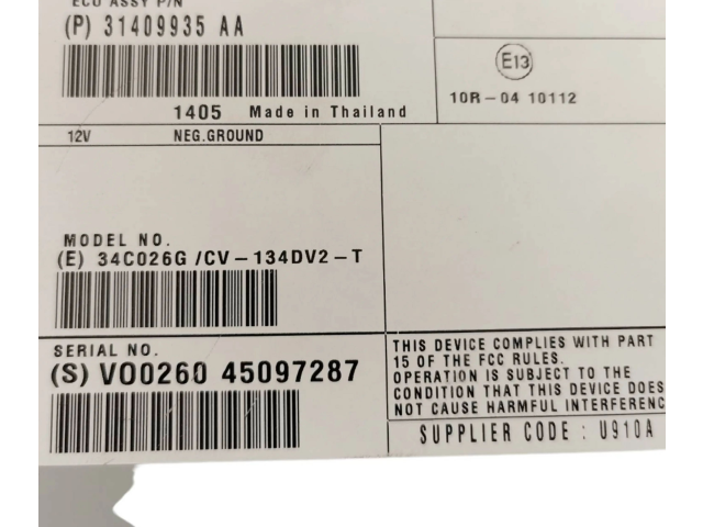 Звукоусилитель 31409935AA, 31409622AA   Volvo  XC60  2014 - 2016 года