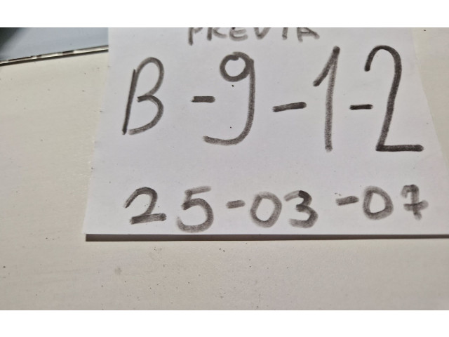Дисплей    8395028120, 0559005350   Toyota Previa (XR30, XR40) II
