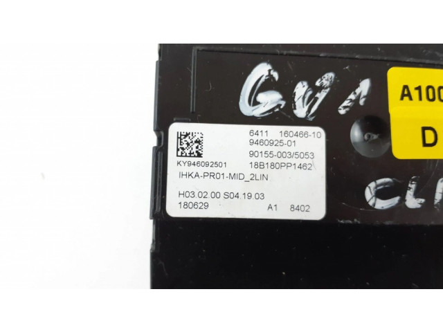 Блок управления 9460925, 64119460925   BMW X3 G01