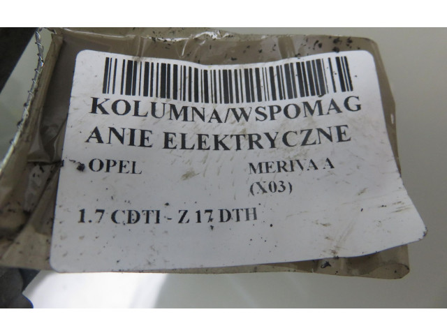 рейка  Колонка рулевая 2605564, 93392692   Opel Meriva A 2003 - 2010 года
