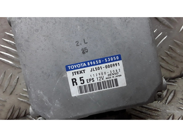Блок управления коробкой передач 8965053050   Lexus IS 220D-250-350
