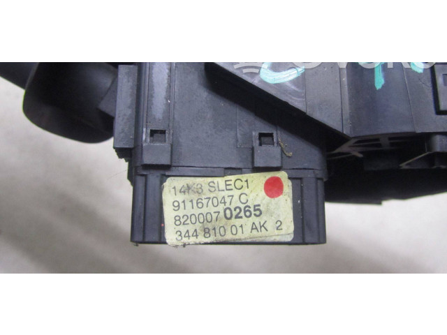 Ручка стеклоочистителей 8200070265   Renault Trafic II (X83)