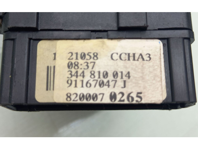 Ручка стеклоочистителей 7701059269, 8200070265   Renault Trafic II (X83)