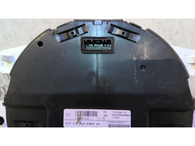 Дисплей    280211484R   Renault Twingo III