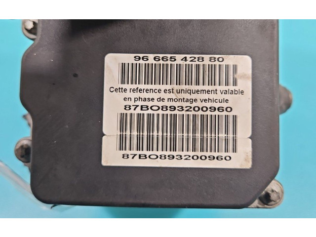Надувная подушка для крыши 0265230757, IMPRK1413751   Citroen C5 2009