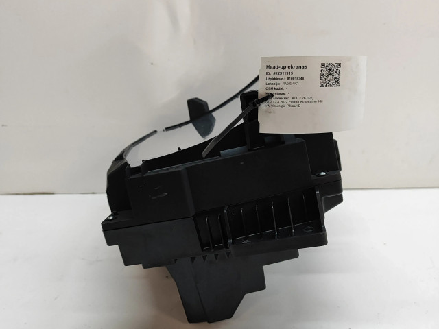 Дисплей    94310CV010   KIA EV6
