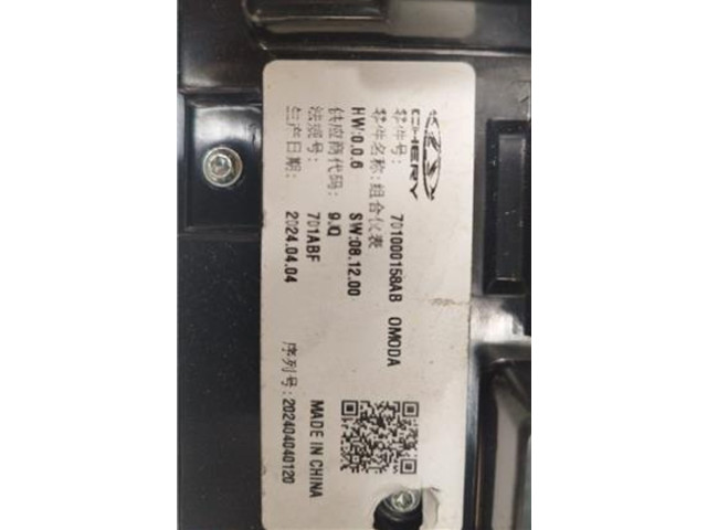 Панель приборов 701000158AB, 701000158AB   Toyota bZ4X       