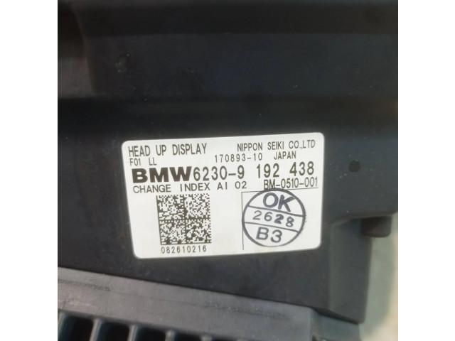 Дисплей    9192438, 17089310   BMW 7 F01 F02 F03 F04