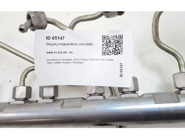 Vstřikovací lišta 7809128, 0281002949   BMW X1 E84    N47D20C 