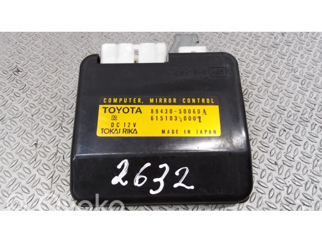 Блок управления 8943050060A   Lexus LS 400