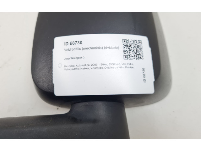 Zpětné zrcátko  Jeep Wrangler 2005  711189, 010735  