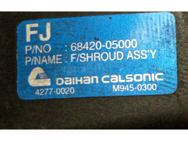 Вентилятор радиатора     6842005000, 6842005052    SsangYong Musso 