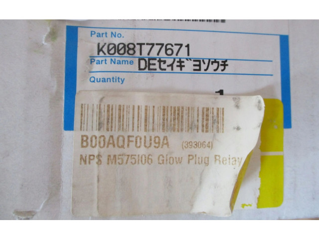 Řídící jednotka K8T77671, MD127945   Mitsubishi Lancer 1989